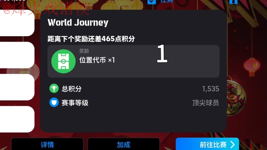 世界杯盘口安卓热门 世界杯盘口安卓热门