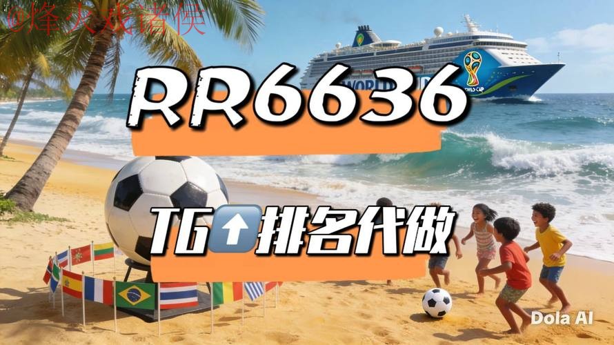 2026世界杯直播软件热门 2026世界杯直播软件热门