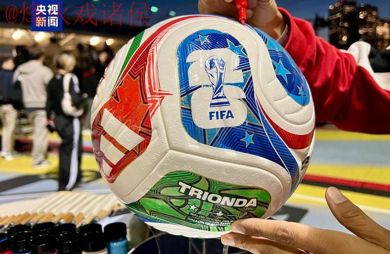 2026世界杯买球软件入口地址