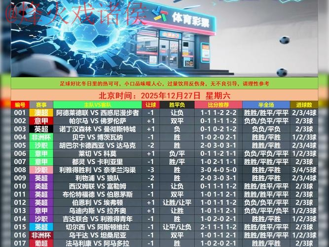世界杯滚球网站最新网址